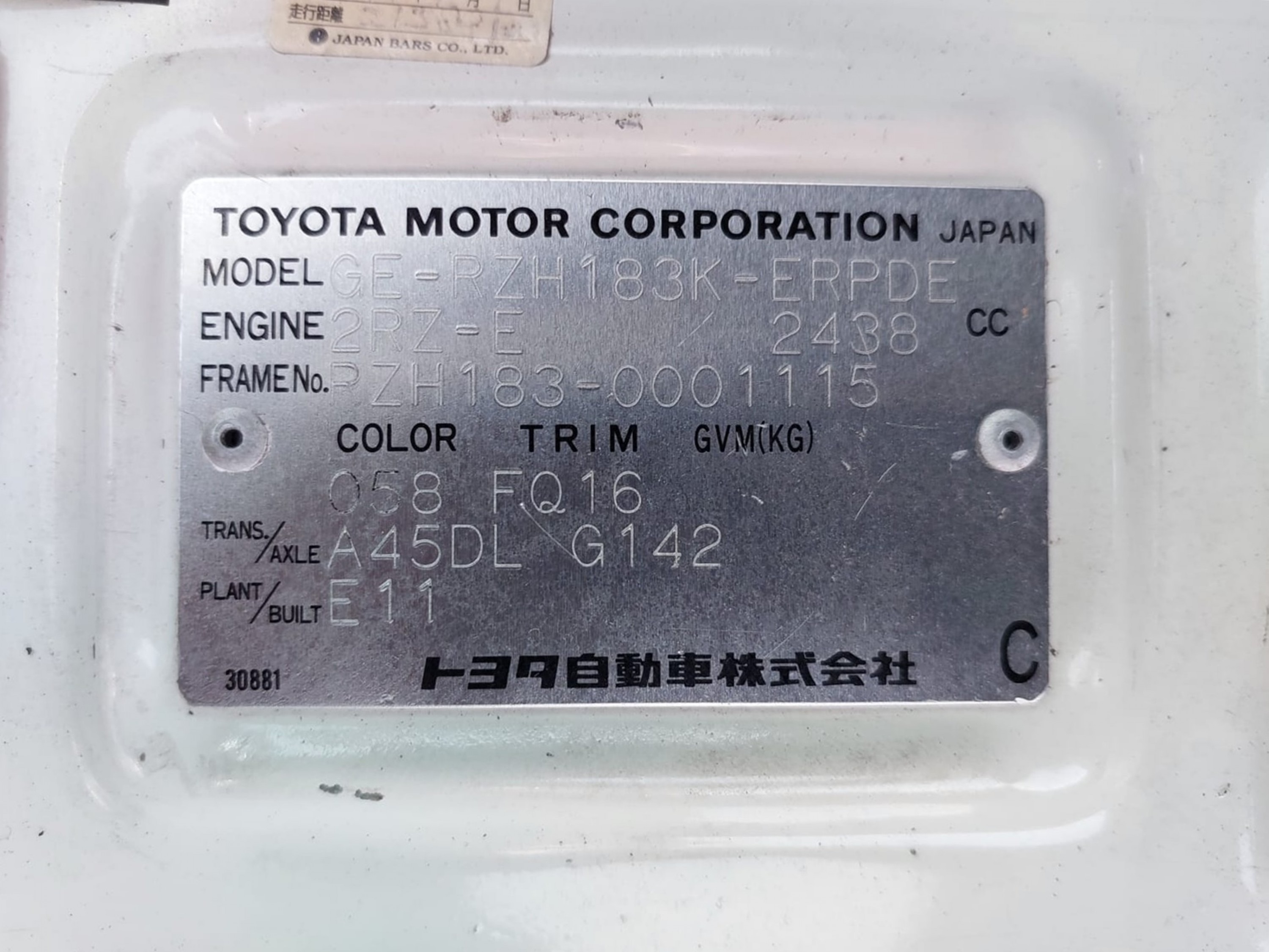 Product Image 19